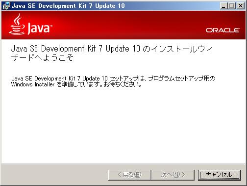 ../images/JavaFXSDK04.PNG