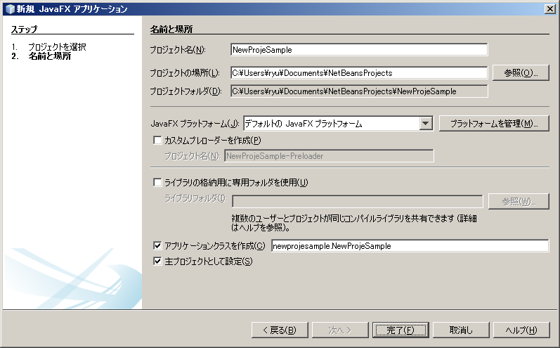 ../images/NamePlace.png