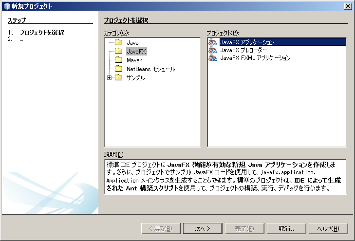 ../images/NewProj.png