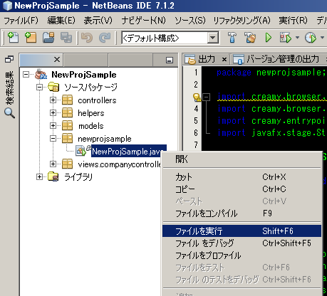 ../images/execute.png