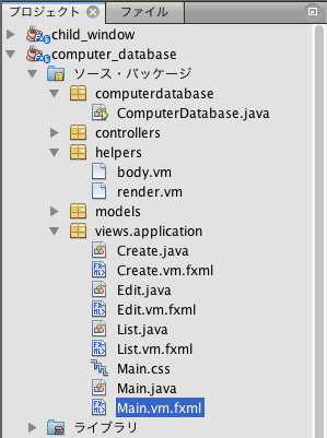 ../images/layout.Main.vm.png