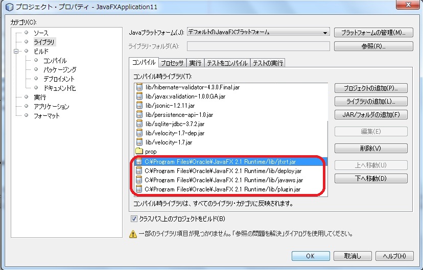 ../images/netbeans7.2.1.jpg
