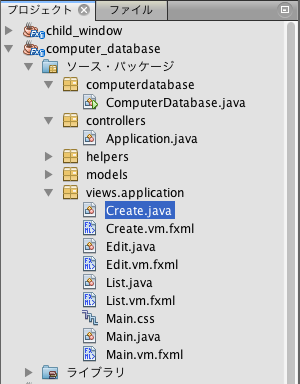 ../images/views.application.png